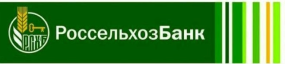 РоссеьльхозБанк